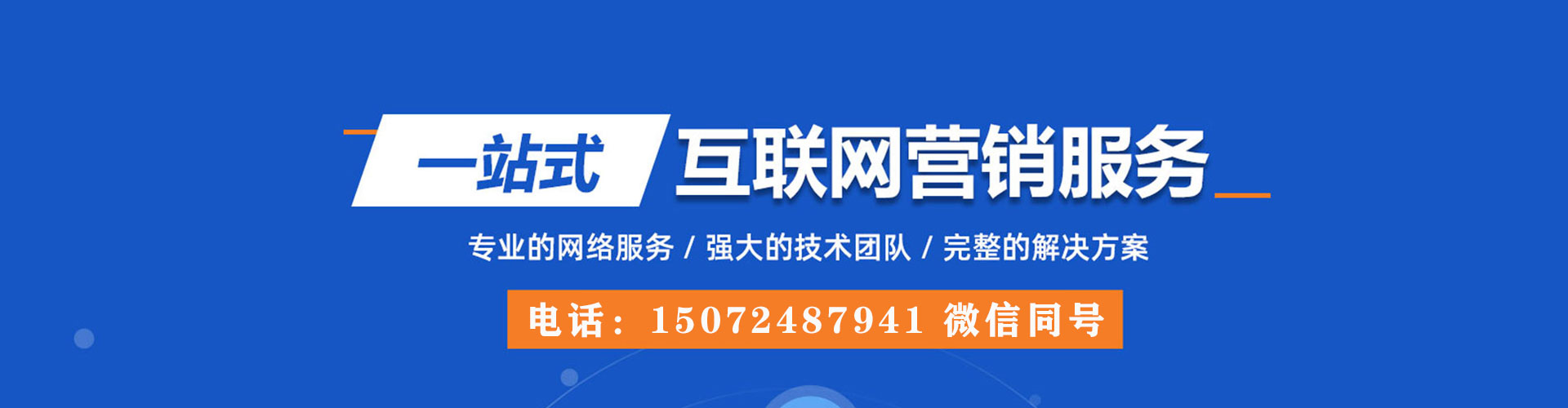 石阡百度优化推广