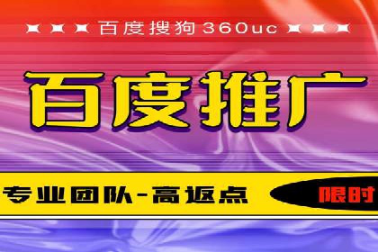 百度推广收费标准与广告创意的完美结合：一则成功案例
