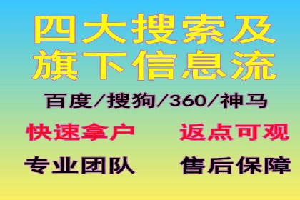 广告效果翻倍的秘密——信息流优化师的工作实录