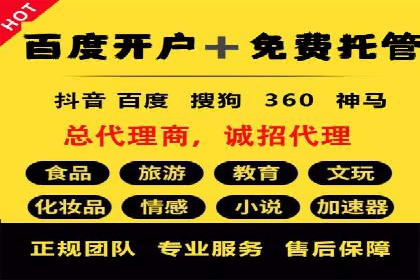 信息流广告开户攻略：多维度案例剖析