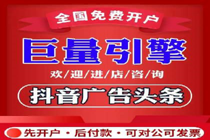 快速上手sem竞价开户：一则成功案例分享